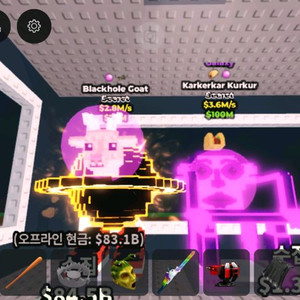 브레인럿 훔치기 시크릿두개0.6 브레인갓5개0.5