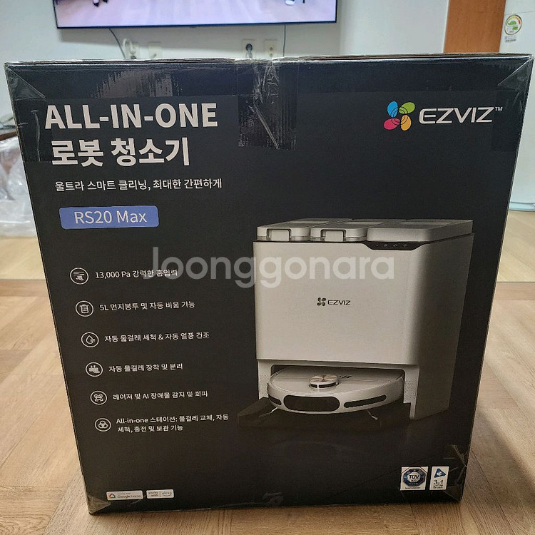 EZVIZ 로봇청소기 RS20 Max--0