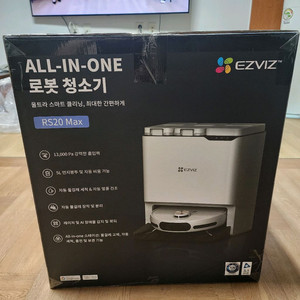 EZVIZ 로봇청소기 RS20 Max