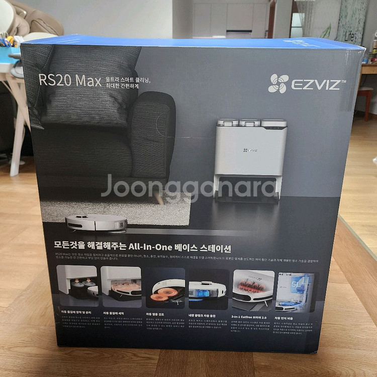 EZVIZ 로봇청소기 RS20 Max--1
