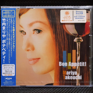 타케우치 마리야 Bon Appetit! CD 미개봉