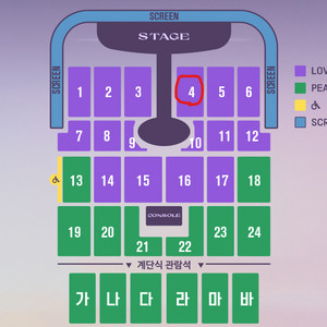 임영웅 인천 콘서트 17일 금요일 4구역 6열 2연석