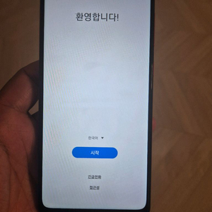 A21S 레드 팝니다.