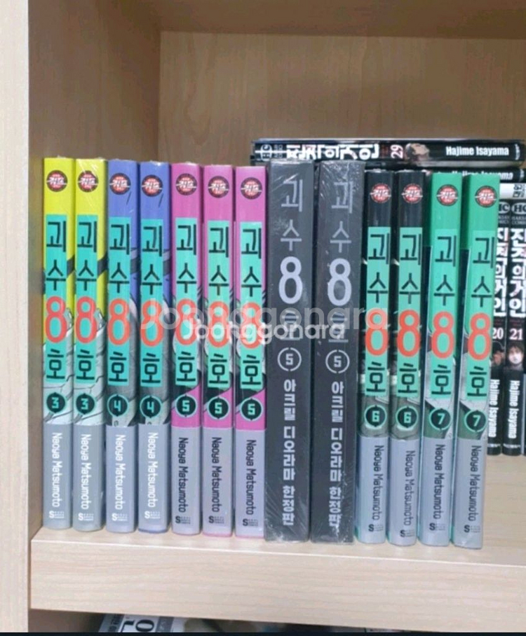 괴수8호 3 4 5(한정판) 6 7권 전권 더특 초판--0