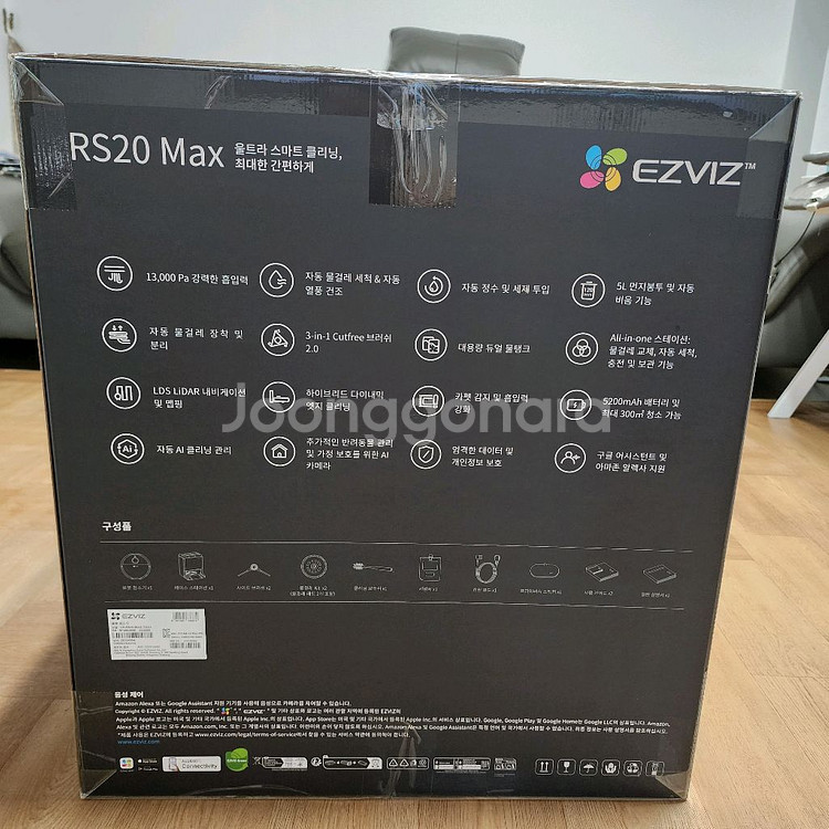 EZVIZ 로봇청소기 RS20 Max--3