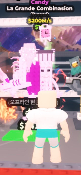 브레인롯 훔치기--0