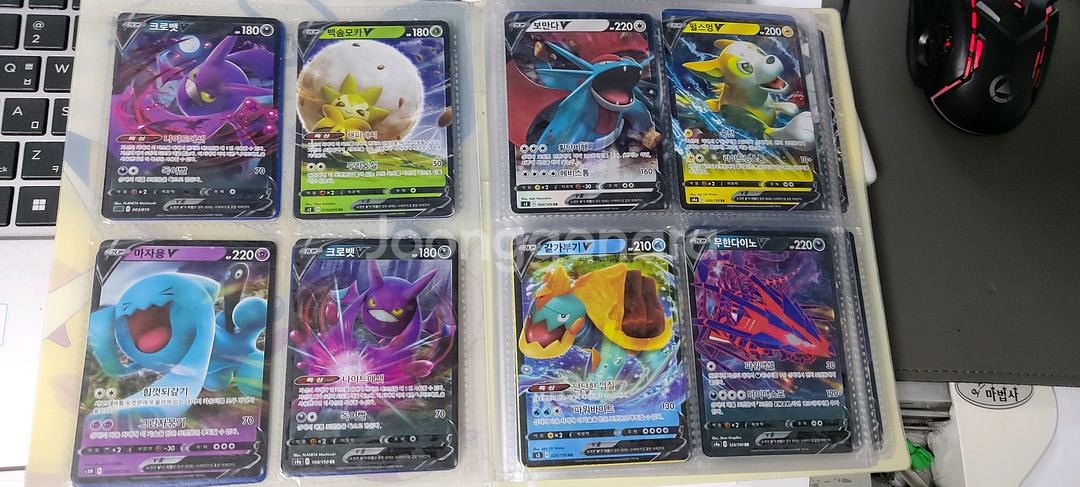 포켓몬카드V RR PART 1--1