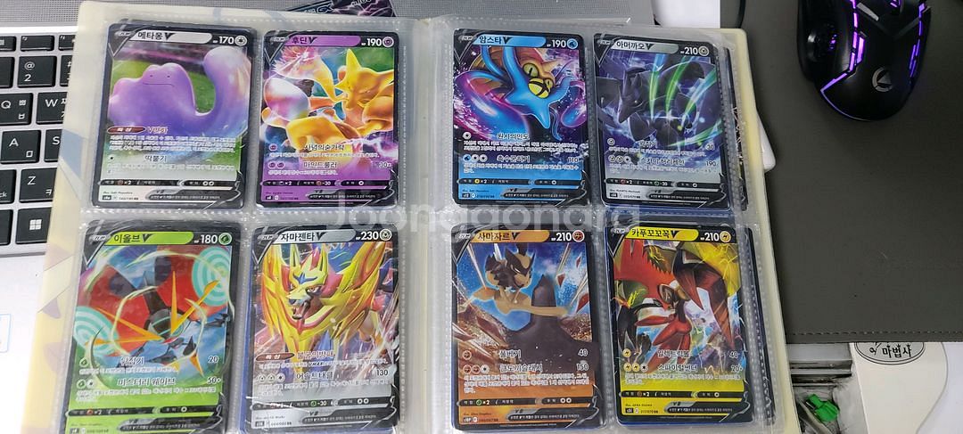 포켓몬카드V RR PART 1--4