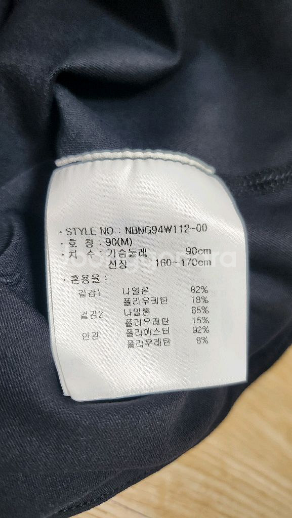 뉴발란스 우먼 슬리브스 M(90) 브라탑 운동복 요가--1