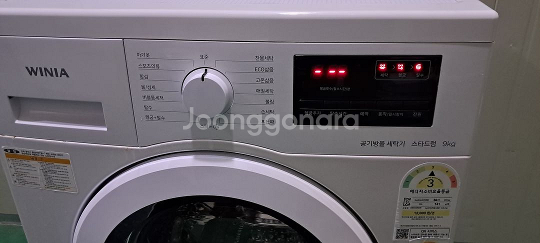2708 위니아 9KG 드럼세탁기(화이트+빌트인가능)--8