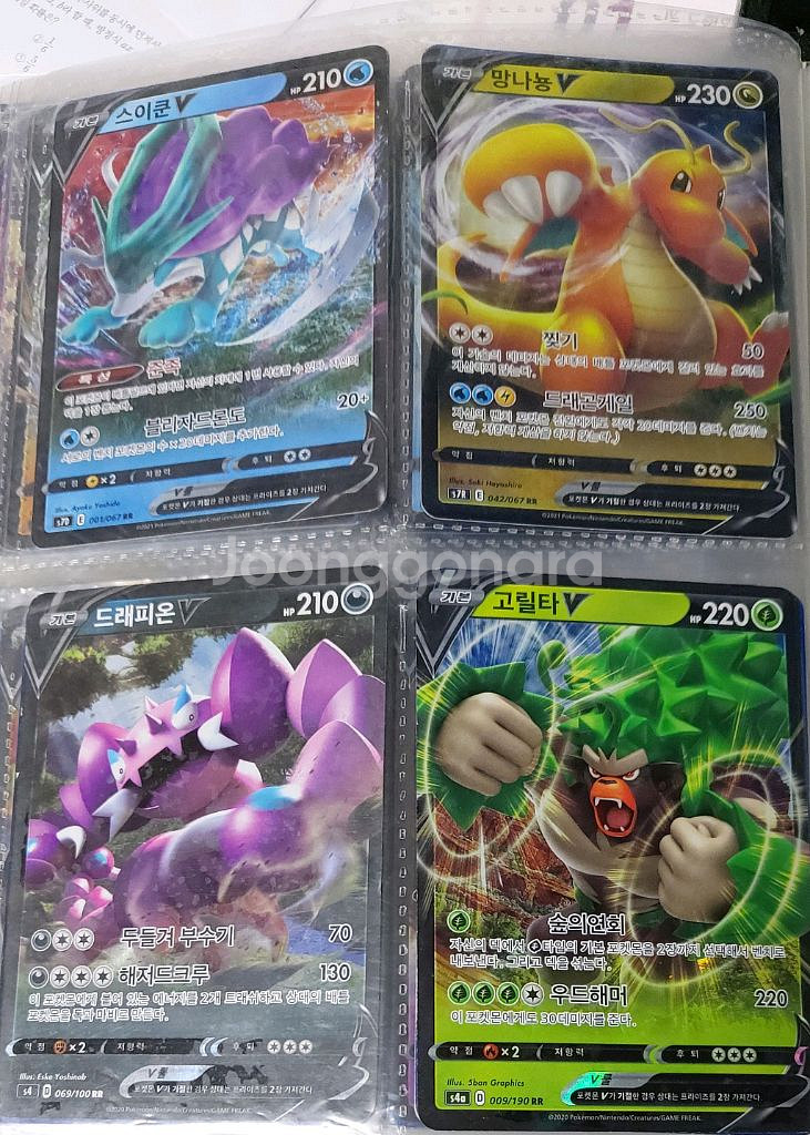 포켓몬카드V RR PART 2--4