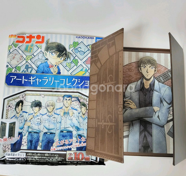 명탐정코난 경찰동기조 모로후시 히로미츠 굿즈세트 엽서--1