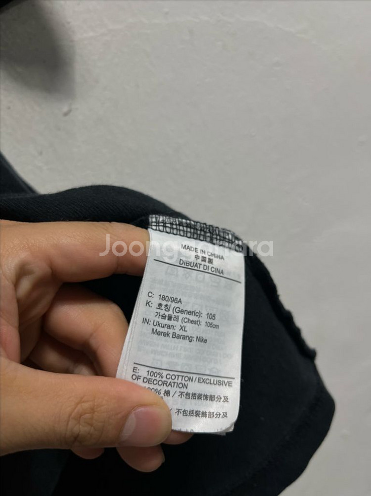 105 나이키 빅로고 루즈핏 반팔티--3