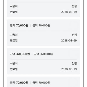 LDF 페이 롯데면세점 81/15만