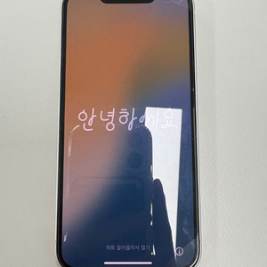 아이폰13미니 256기가