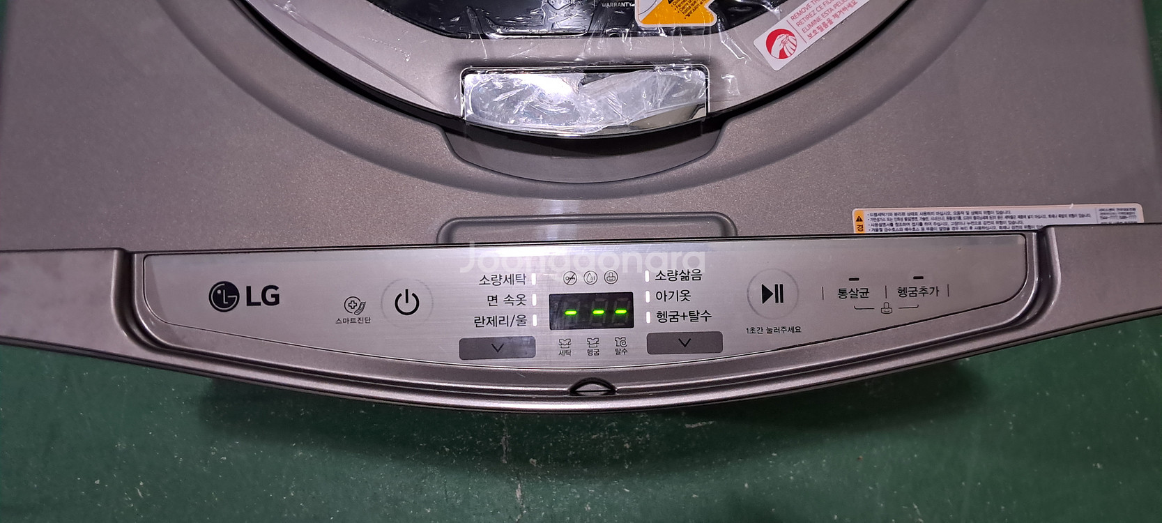 2709 엘지트롬 19KG/3.5KG 트윈워시 드럼세탁--9
