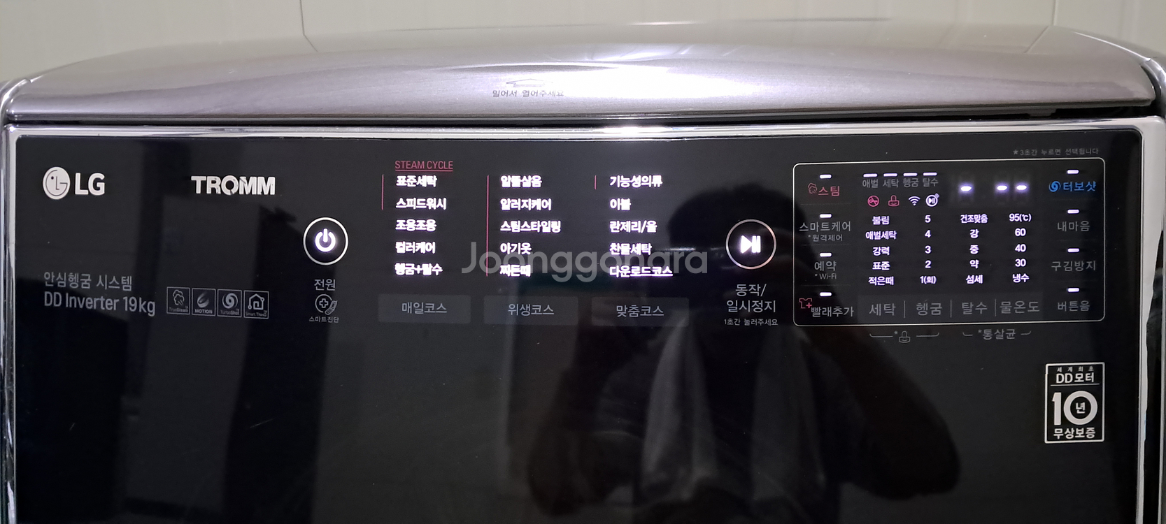 2709 엘지트롬 19KG/3.5KG 트윈워시 드럼세탁--8