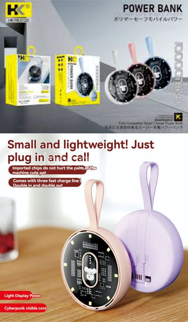 휴대용 1만mah 보조배터리 YM-704--1