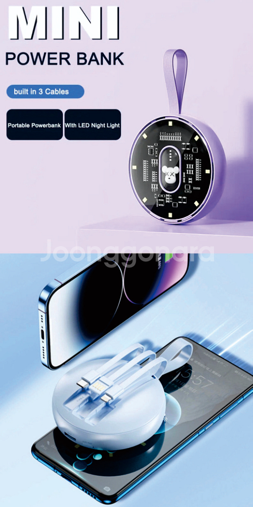 휴대용 1만mah 보조배터리 YM-704--4