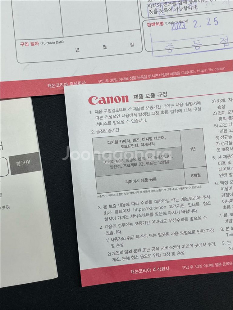 캐논 EOSR10 + 24-105렌즈--9