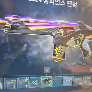 발로란트 굿즈
