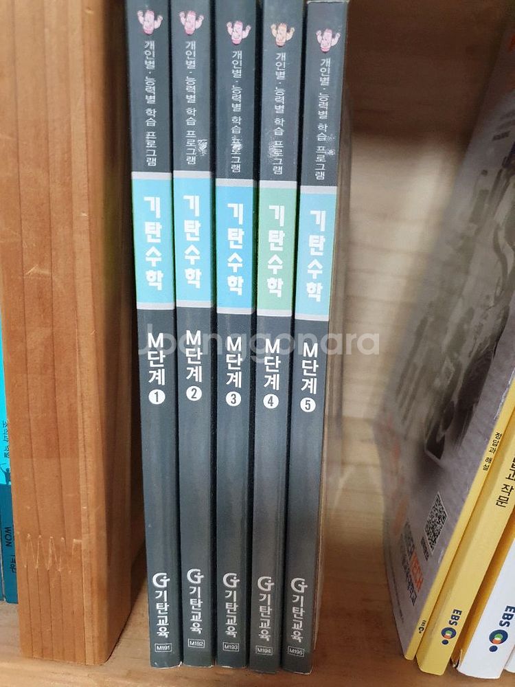 (새상품) 기탄수학 M단계 1~5권--0