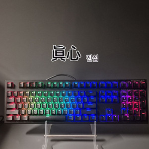 리얼포스 RGB 게이밍 (*풀윤활) 토프레 무접점키보드