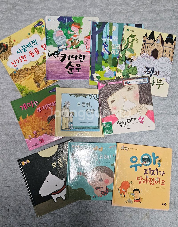 유아도서 49권 일괄판매--3