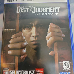 PS5 로저 로스트 저지먼트