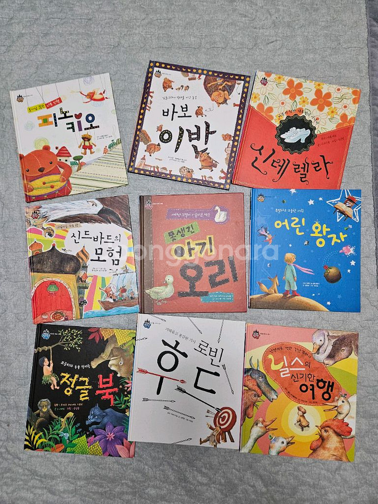 한국듀이 세계명작동화 37권--1