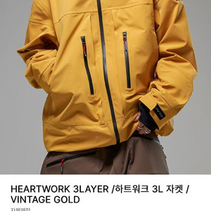 (새상품)오비오 보드복 3LAYER (XL) 판매합니다