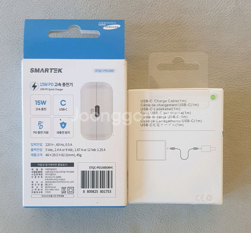 15W PD 고속충전기 & 케이블 세트 새상품--1