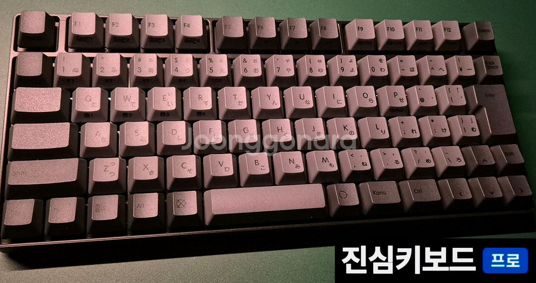 리얼포스 RC1 유/무선 토프레 컴팩트 키보드 무접점--1