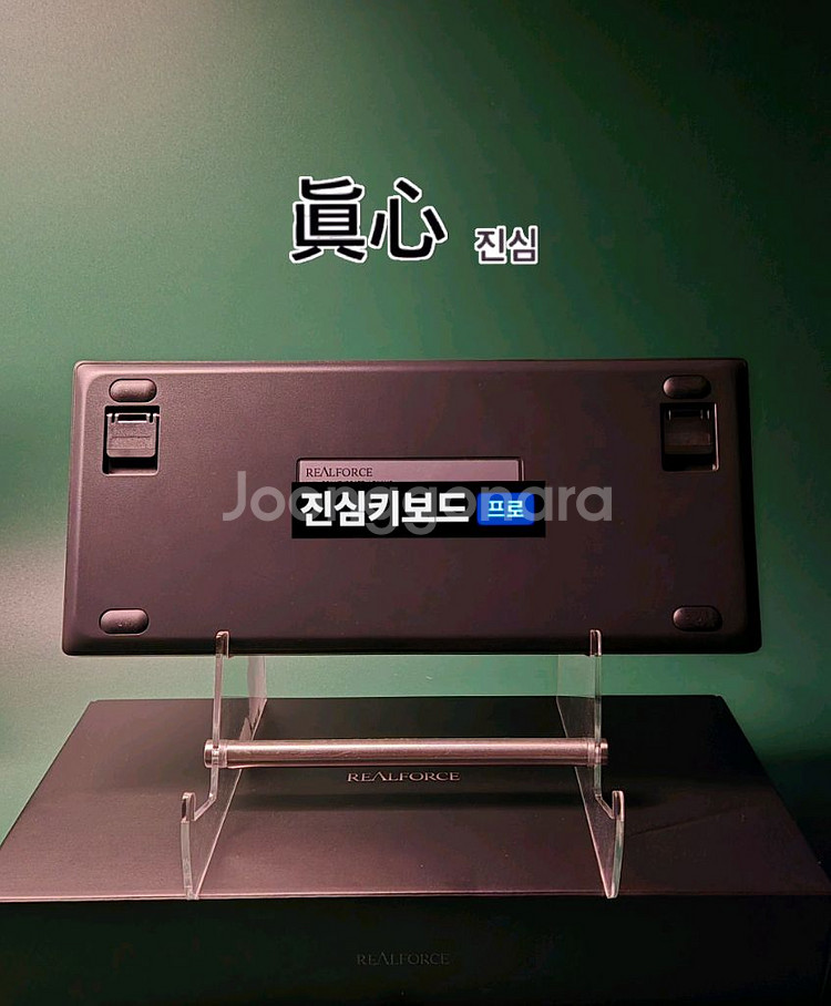 리얼포스 RC1 유/무선 토프레 컴팩트 키보드 무접점--2