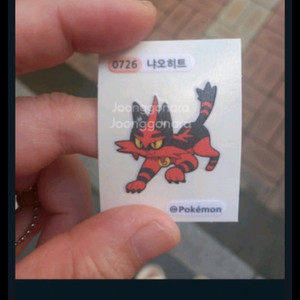포켓몬띠부씰냐오히트. 선입금만
