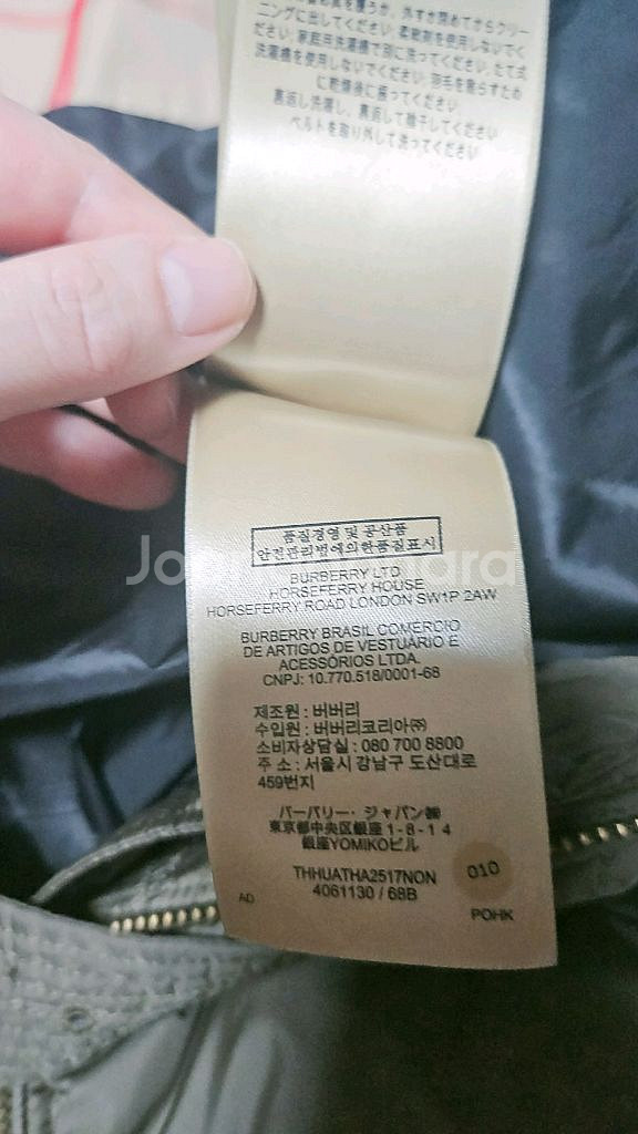 정품 버버리 브릿 패딩 코트 프라다 구찌 점퍼 몽클레어--5