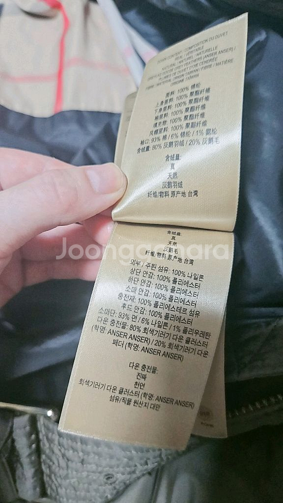 정품 버버리 브릿 패딩 코트 프라다 구찌 점퍼 몽클레어--6