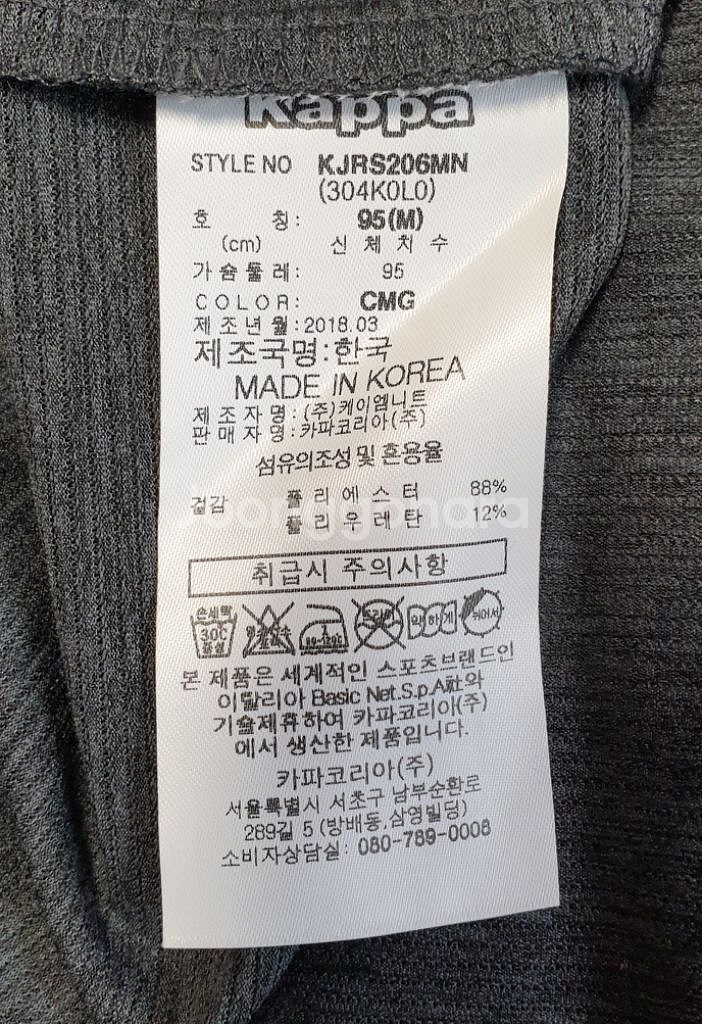 카파 남성 반팔 기능성 티셔츠 새상품--3