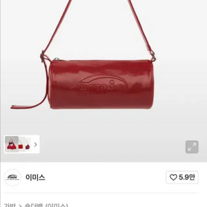 이미스 레드 베럴백 숄더백 원형백