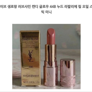 새상품 정품 생로랑 러브샤인 캔디 글로우 미니 립