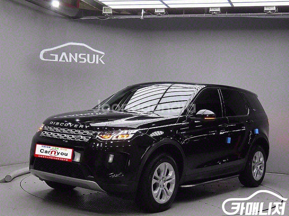[랜드로버]디스커버리 스포츠 2세대 D150 S (5인--1