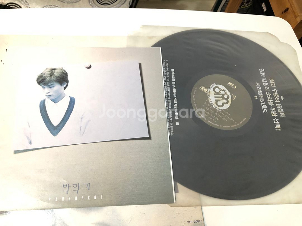 박학기 1집 LP--1