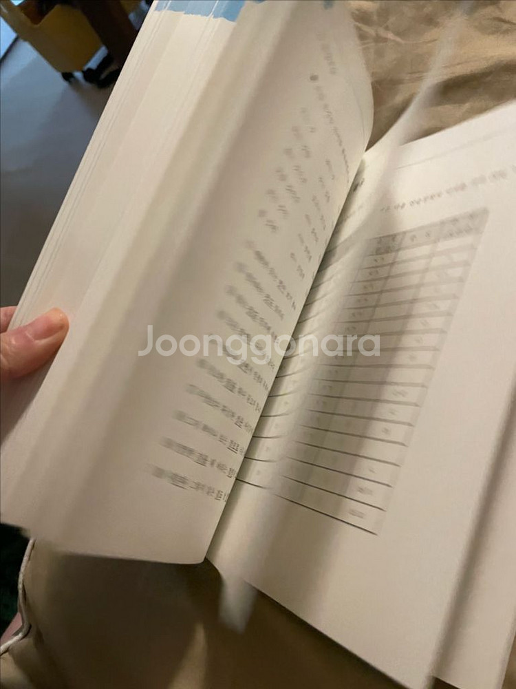 2025년 속기 키보드--2