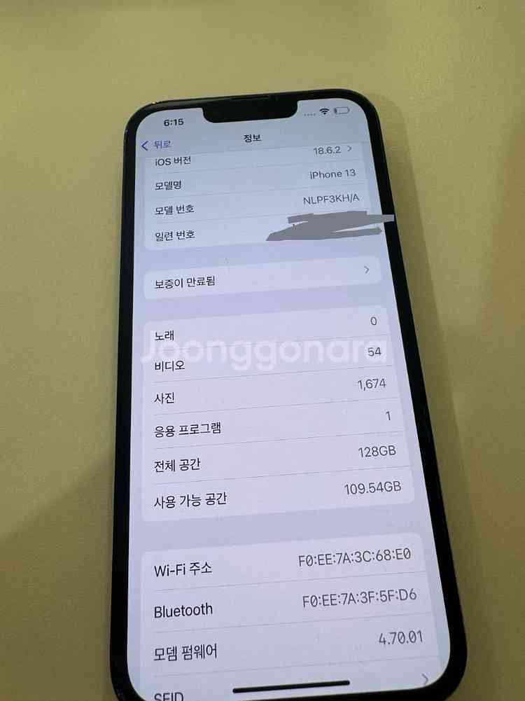 아이폰13 미드나이트 128g--0