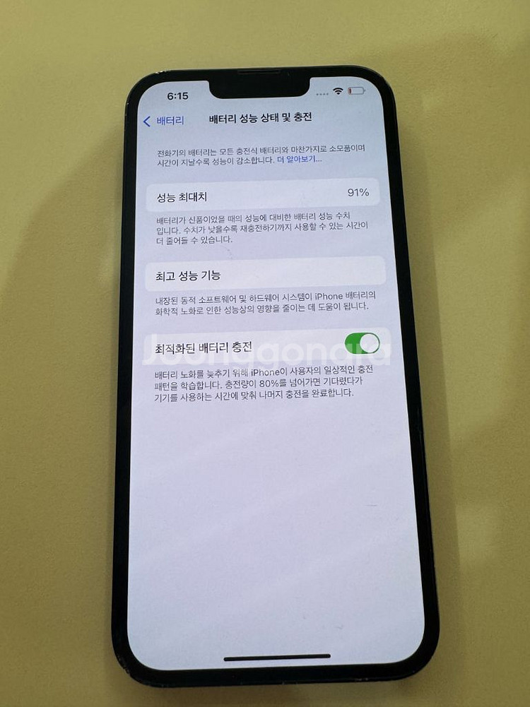 아이폰13 미드나이트 128g--1