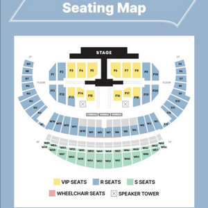 세븐틴 콘서트 대리취켓팅 해드립니다