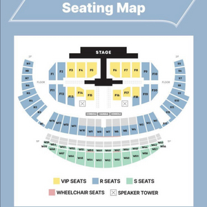 세븐틴 콘서트 대리취켓팅 해드립니다