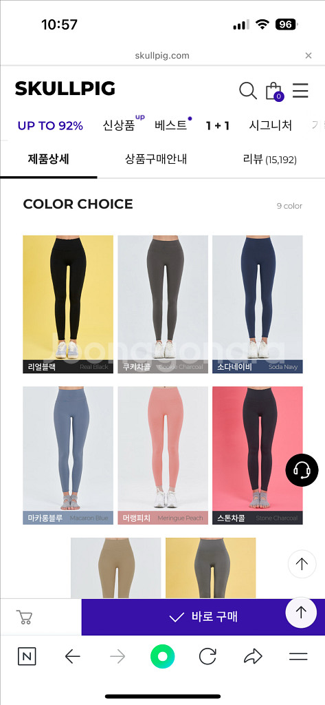 스컬피그 레깅스--3