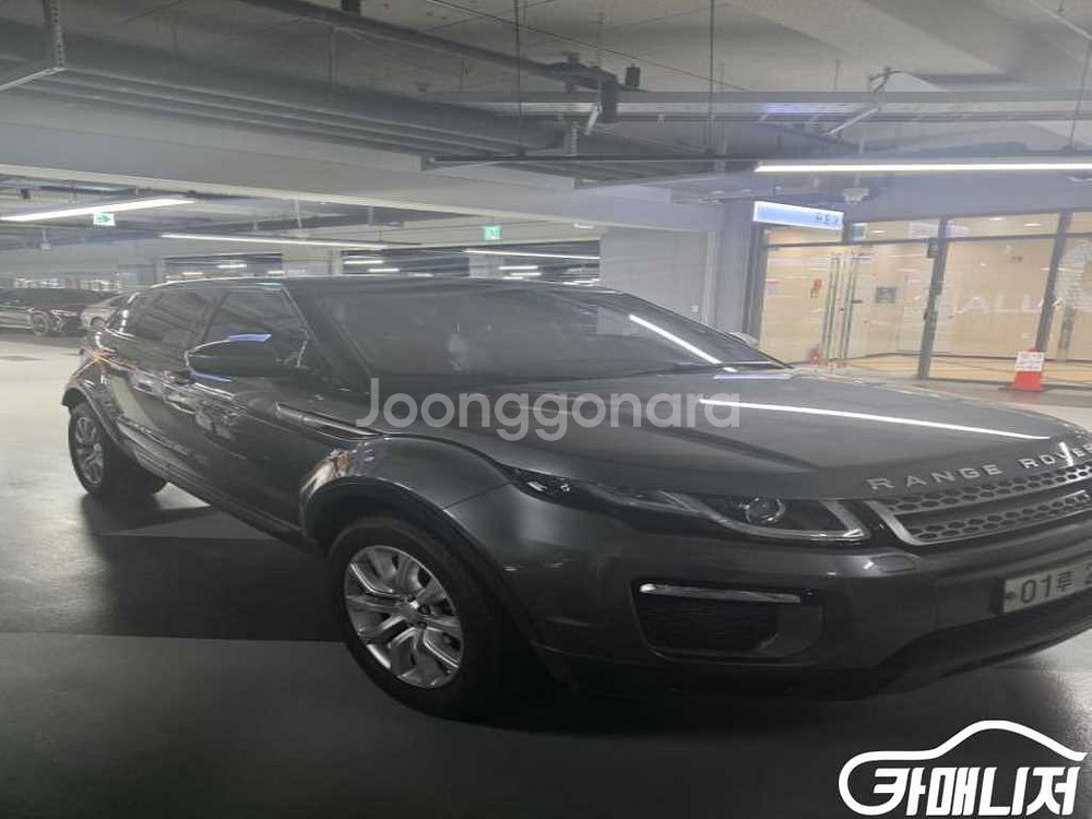 [랜드로버]레인지로버 이보크 2.0 TD4 SE (5인--1