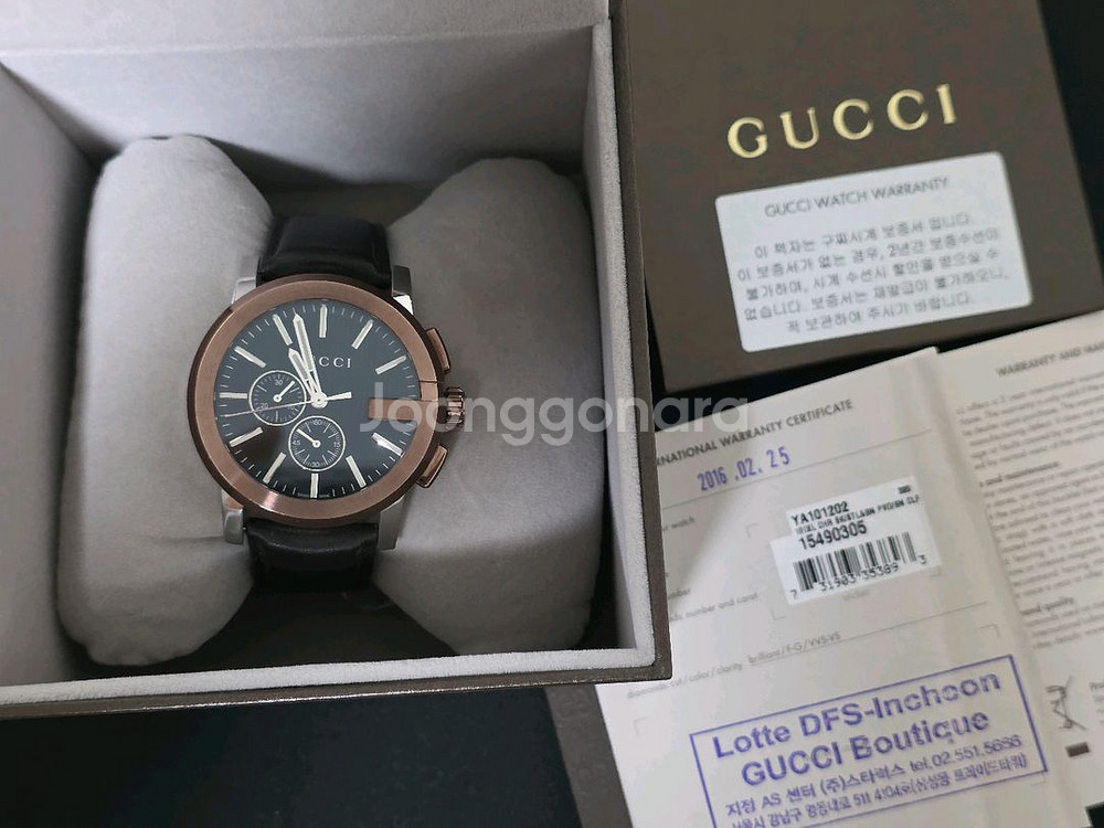구찌 YA101202 남성용시계 44mm--9